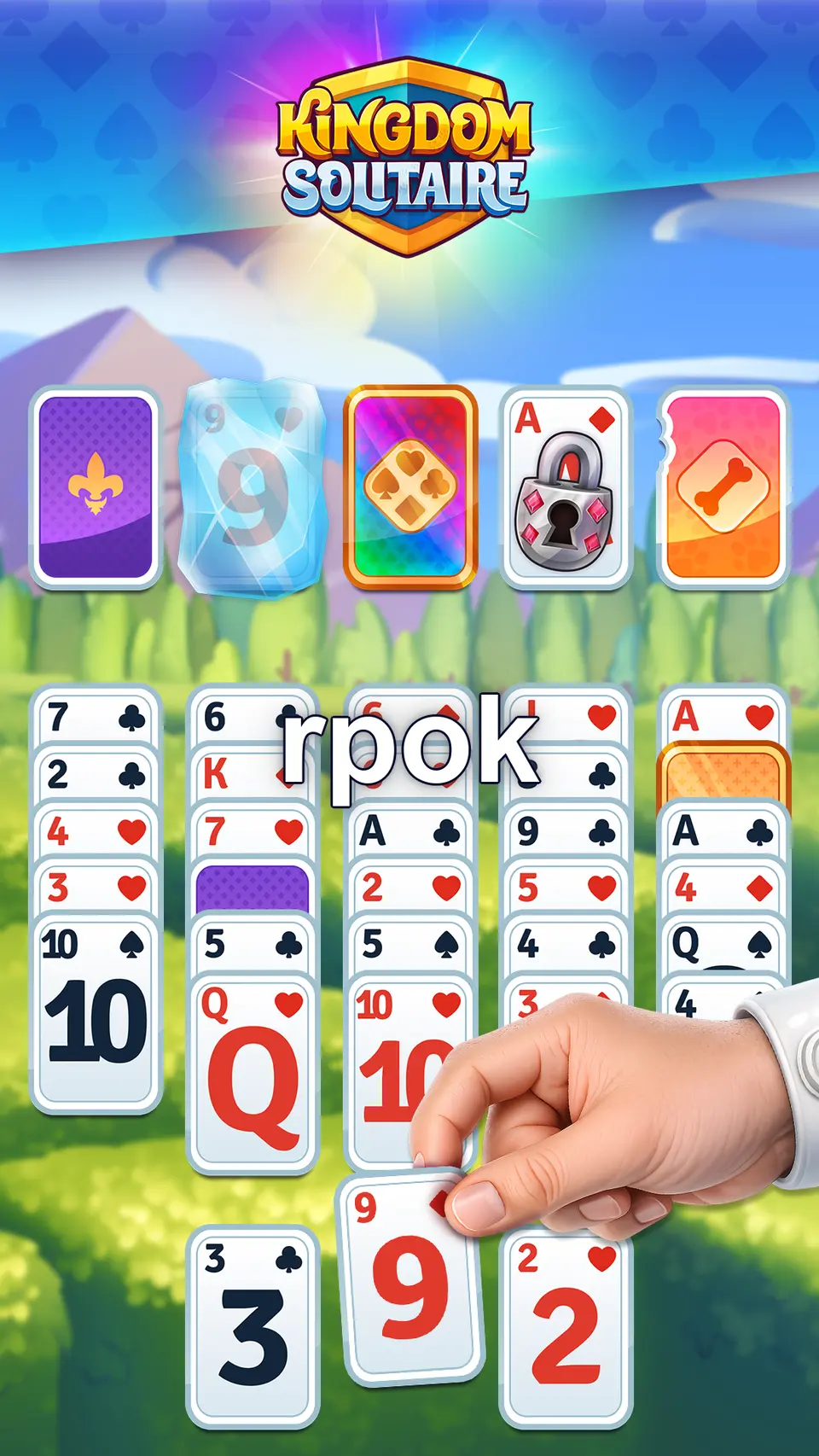 rpok Masuk